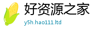 777888管家婆精准四肖为2025新澳门2025免费原料